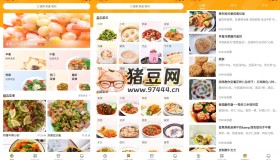 佳肴菜譜v1.0.0純凈版