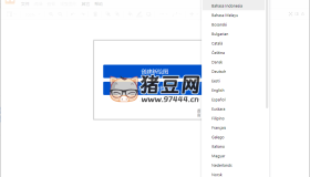 流程圖制作Drawio v25.0.1