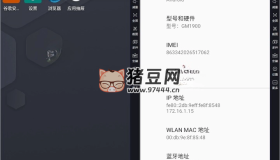 雷電模擬器v9.1.32綠色純凈版