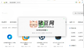 360安全瀏覽器v15.3.6314綠色版
