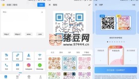 二維碼生成器v1.02.42高級(jí)版