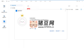 傲軟輕閃PDF編輯軟件v2.15.3