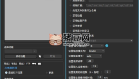Shutter Encoder多媒體轉(zhuǎn)換v18.6