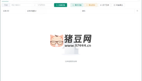 Escrcpy手機(jī)投屏v1.27.6便攜版