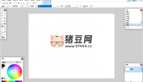 Paint Net v5.1.1多語(yǔ)言版
