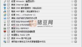 Complete Internet Repair 網(wǎng)絡(luò)修復(fù)工具v11.1.3.6518