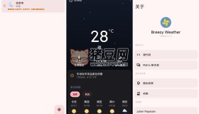 Breezy Weather天氣v5.3.1