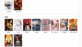 熱門短劇搜索網(wǎng)站源碼（內(nèi)置1.2萬條短視頻數(shù)據(jù)+無授權(quán)開心版）