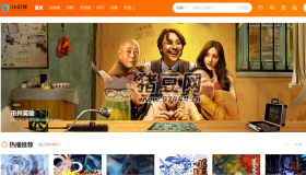 海螺多功能蘋果CMSv10自適應(yīng)全屏高端模板修復(fù)版源碼