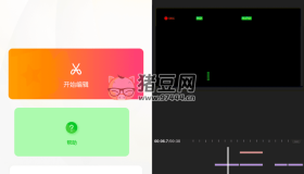 微剪輯v11.12.0