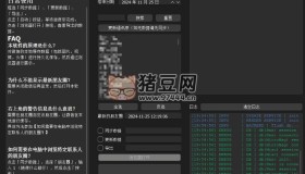 Wemo v1.1.0 微信朋友圈導(dǎo)出工具