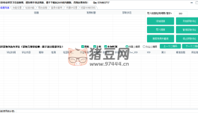 巔峰抖音評論采集抓取獲客系統(tǒng)v2.4
