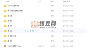 7500款免費商用字體（附可商用證明）