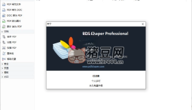 PDF Shaper Professional v14.8