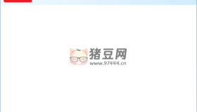 迅雷v10.1.38.890 綠色無(wú)限制版
