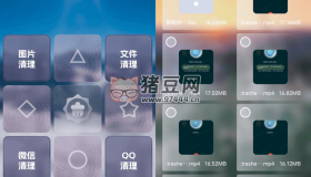 和煦清理大師v1.0.0