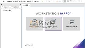 VMware虛擬機(jī)v17.6.2精簡版