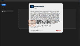 Photoshop 2025 v26.2.0綠色精簡版