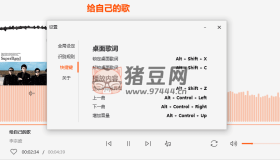 傾聽Msdn5Music v1.0 便攜版