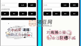手寫背景圖v1.0