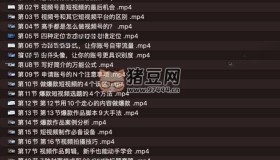 王老師教你低成本、做流量，零基礎(chǔ)學(xué)做視頻號，0-1快速抓住視頻號流量