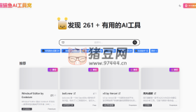 貓貓魚AI工具窩：發(fā)現(xiàn)最佳和最新AI工具集合