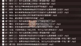 曹雄峰商業(yè)思維案例筆記