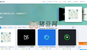 翻應用：優(yōu)質安卓應用、PC軟件資源下載網(wǎng)站