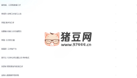 金口才系列課程合集