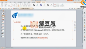 網(wǎng)絡(luò)逆向破解基礎(chǔ)+中級+就業(yè)班合集