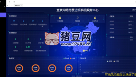 付費進(jìn)群V6.2vip最新版