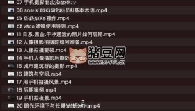 韓松手機(jī)攝影全系課程：入門·創(chuàng)作·創(chuàng)意·精通（全）