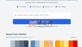 Colorify Rocks：AI調(diào)色板生成器