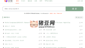 音微網(wǎng)：免費歌詞、音樂搜索下載網(wǎng)站