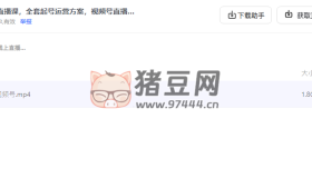 視頻號(hào)線上直播課全套起號(hào)運(yùn)營(yíng)方案，視頻號(hào)直播帶貨0-1實(shí)操