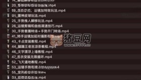 玩轉剪映制作，特效、運鏡轉場
