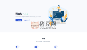 全新版本碼支付個人免簽支付系統(tǒng)源碼