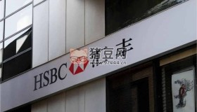 香港10大銀行最全開(kāi)戶攻略