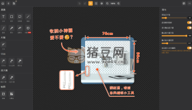 輕快標(biāo)圖LiteMark：在線輕量圖片標(biāo)注工具