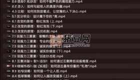 黃執(zhí)中：35天超級(jí)說服力