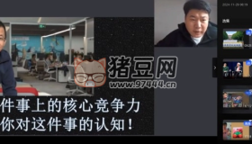 985學(xué)霸分享逆襲學(xué)習(xí)方法+提分經(jīng)驗(yàn)（70課時(shí)全）