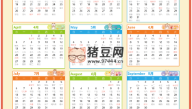 2025蛇年日歷電子版46套合集