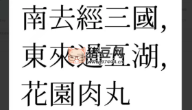 免費(fèi)商用字體合集
