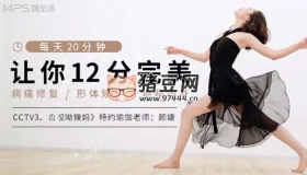 12堂維密超模都在練的瑜伽課
