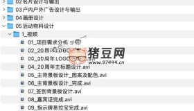 平面設(shè)計(jì)全套系列課（基礎(chǔ)入門(mén)+實(shí)戰(zhàn)項(xiàng)目）