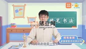 規(guī)范書(shū)寫(xiě)之路少兒硬筆書(shū)法AI課開(kāi)啟書(shū)法啟蒙之旅