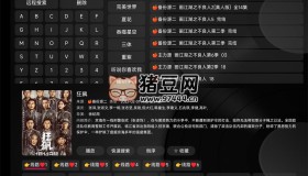 小蘋(píng)果影視TV版v1.5.6純凈版