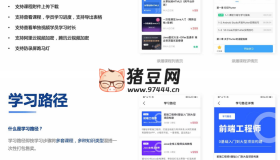 知識付費系統(tǒng)前端后臺完整源碼（pc+小程序+h5+app）