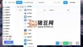 PanTools v1.0.45 多網(wǎng)盤批量分享，轉(zhuǎn)存，重命名，資源監(jiān)控，數(shù)據(jù)同步