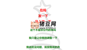 tree gnimoay：吐槽圣誕樹(shù)，職場(chǎng)人吐槽AI小工具